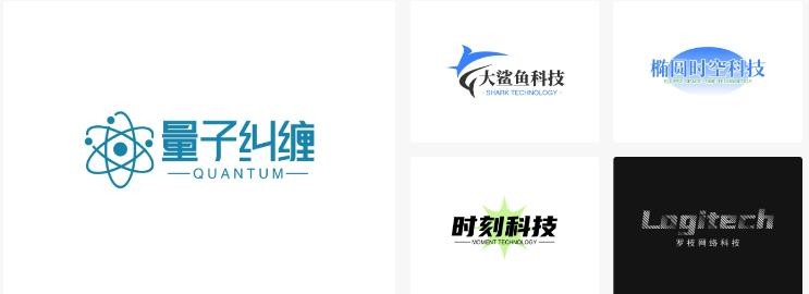 logo一鍵生成-科技公司logo怎樣在線設計