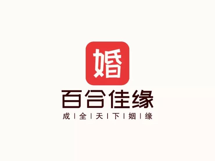 愛(ài)情婚禮logo一鍵生成器