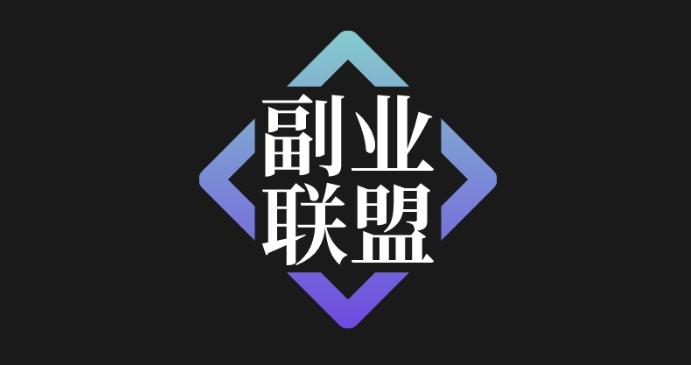 第二職業(yè)的logo一鍵生成