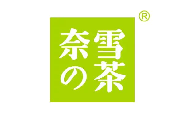 logo一鍵生成-五大熱門奶茶logo品牌設(shè)計(jì)