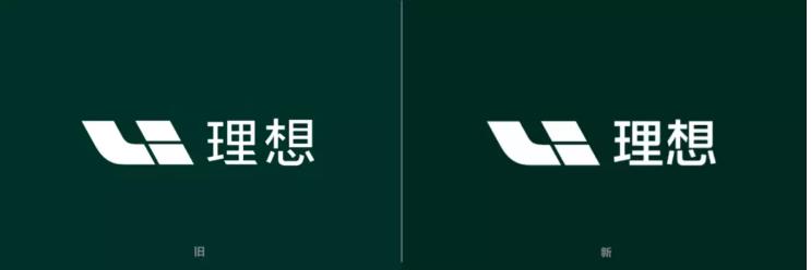 logo一鍵生成-理想汽車logo的升級