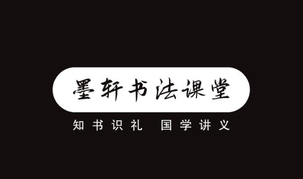 logo一鍵生成-書法logo怎樣在線設計